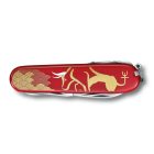 Huntsman Year of the Ox 2021