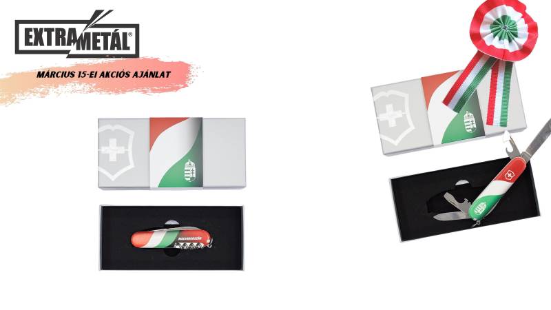 Victorinox Special Edition